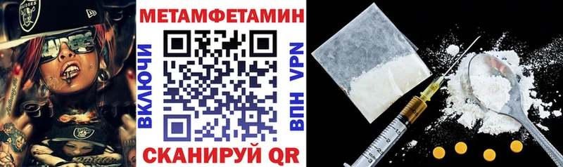 Амфетамин Розовый  где продают наркотики  Красноперекопск 