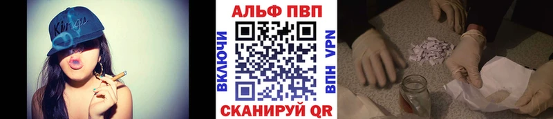 Альфа ПВП СК  Красноперекопск 