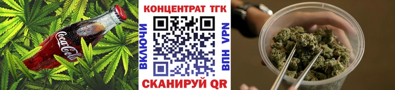 Печенье с ТГК конопля Красноперекопск