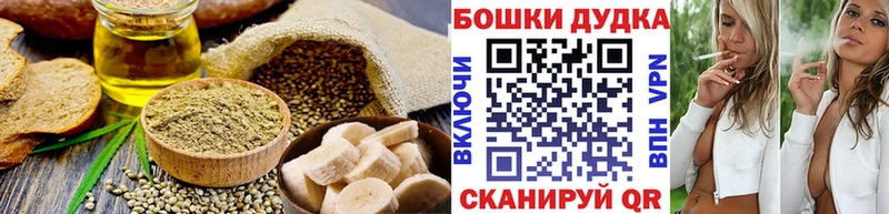 Canna-Cookies марихуана  darknet официальный сайт  Красноперекопск  дарнет шоп 