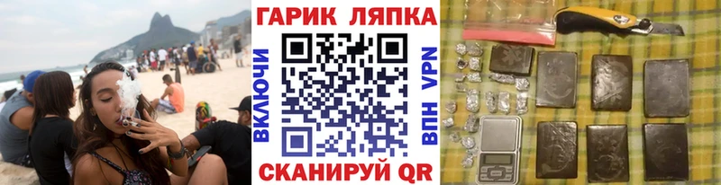 Гашиш Cannabis  Красноперекопск 
