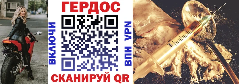 Героин Афган  Красноперекопск 