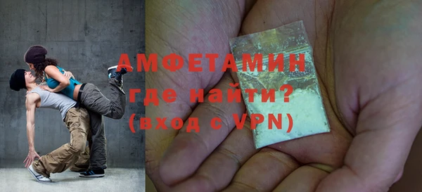 герыч Балабаново