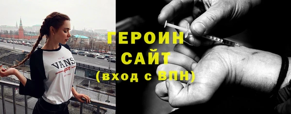 герыч Балабаново