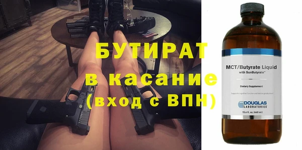 герыч Балабаново