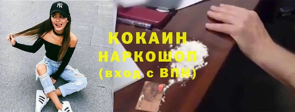 ALPHA-PVP Баксан