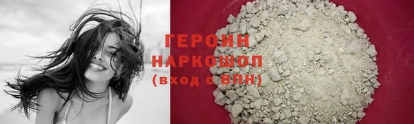 герыч Балабаново
