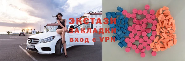 индика Балахна