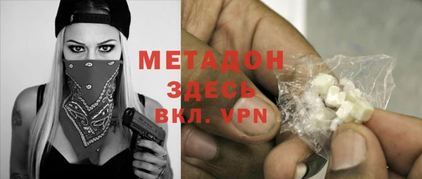 герыч Балабаново