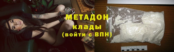 индика Балахна