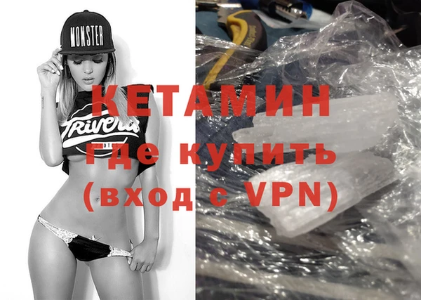 ALPHA-PVP Баксан