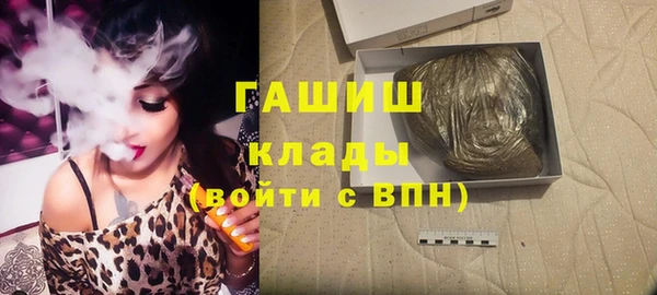 герыч Балабаново