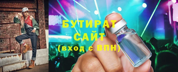 ALPHA-PVP Баксан
