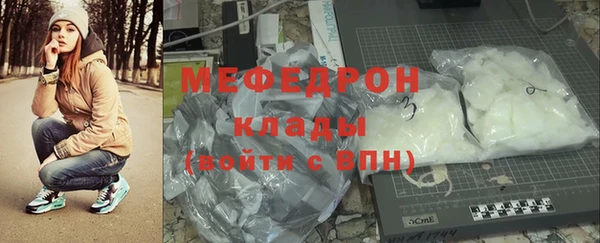 ALPHA-PVP Баксан
