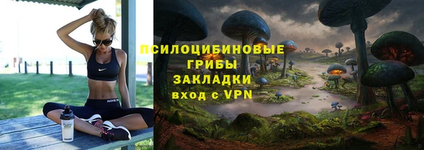 герыч Балабаново