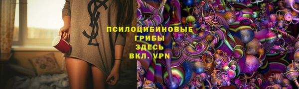 герыч Балабаново