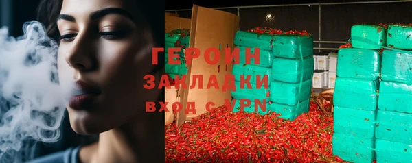 ALPHA-PVP Баксан
