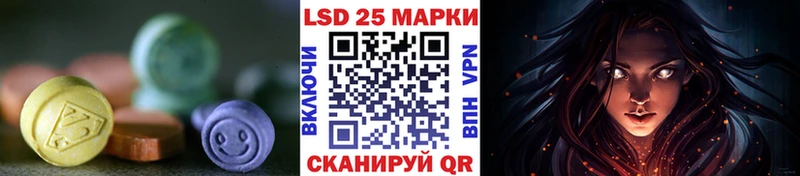 Лсд 25 экстази ecstasy mega рабочий сайт Красноперекопск даркнет сайт