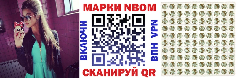МЕГА ONION  Красноперекопск  Марки N-bome 1500мкг 