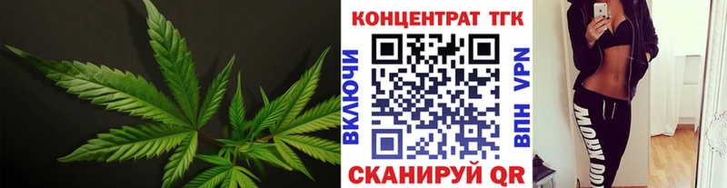 где можно купить   Красноперекопск  Дистиллят ТГК THC oil 
