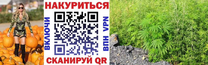 купить наркоту  Красноперекопск  МАРИХУАНА AK-47 